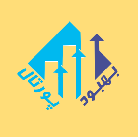 بهبود پورتال بسته B