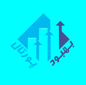 بهبود پورتال بسته D